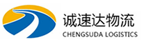 丽水到勉县物流公司